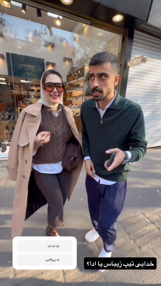  جدید ترین استوری اینستاگرام مستر چشمک