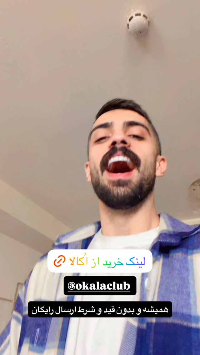  جدید ترین استوری اینستاگرام مستر چشمک