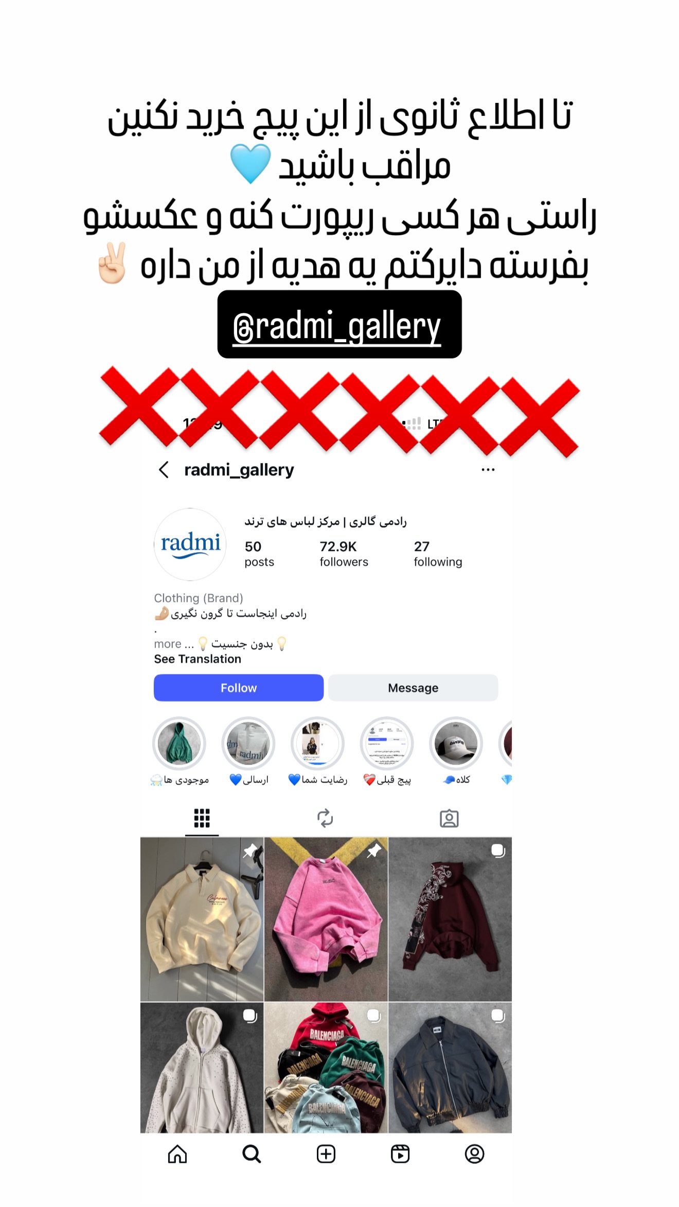  جدید ترین استوری اینستاگرام مستر چشمک