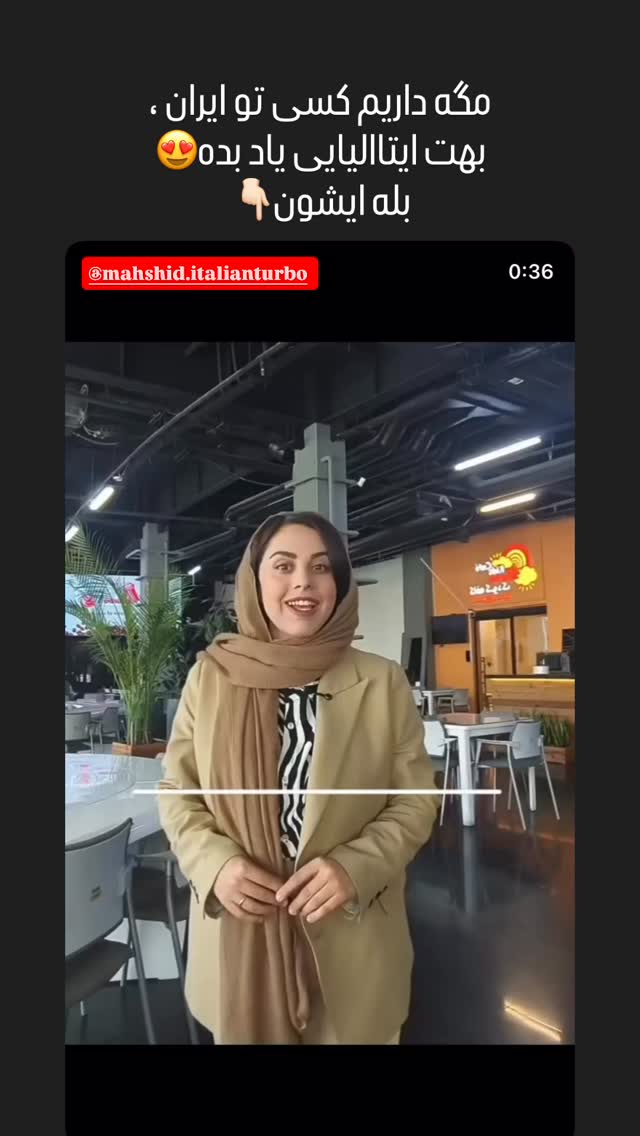  جدید ترین استوری اینستاگرام مستر چشمک