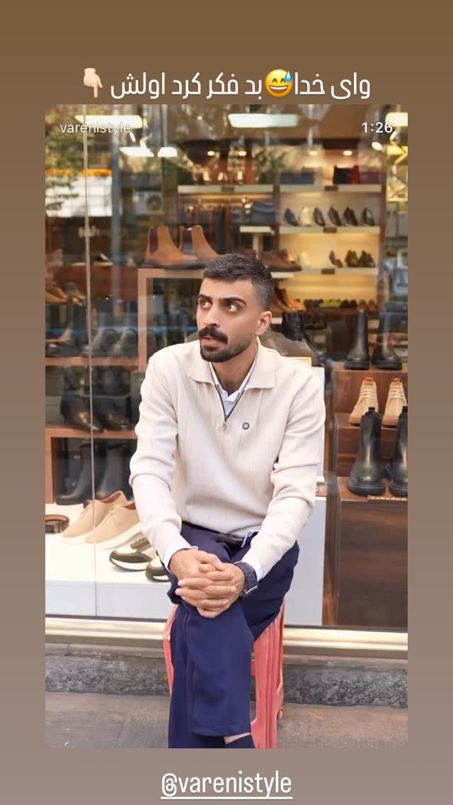  جدید ترین استوری اینستاگرام مستر چشمک