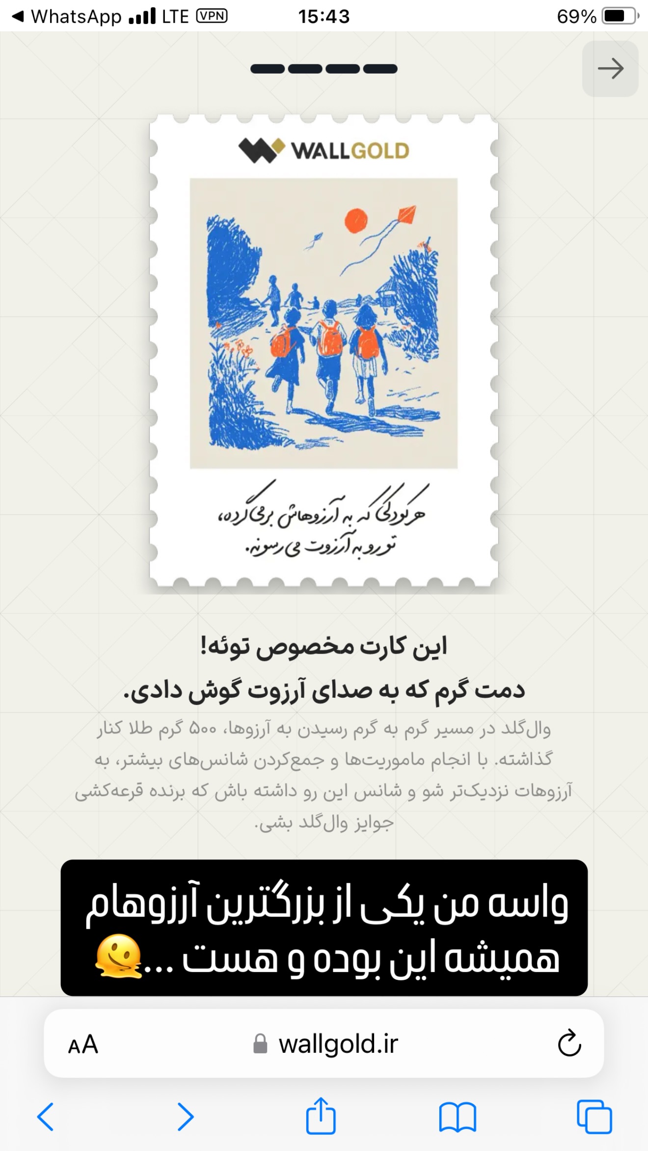  جدید ترین استوری اینستاگرام مستر چشمک