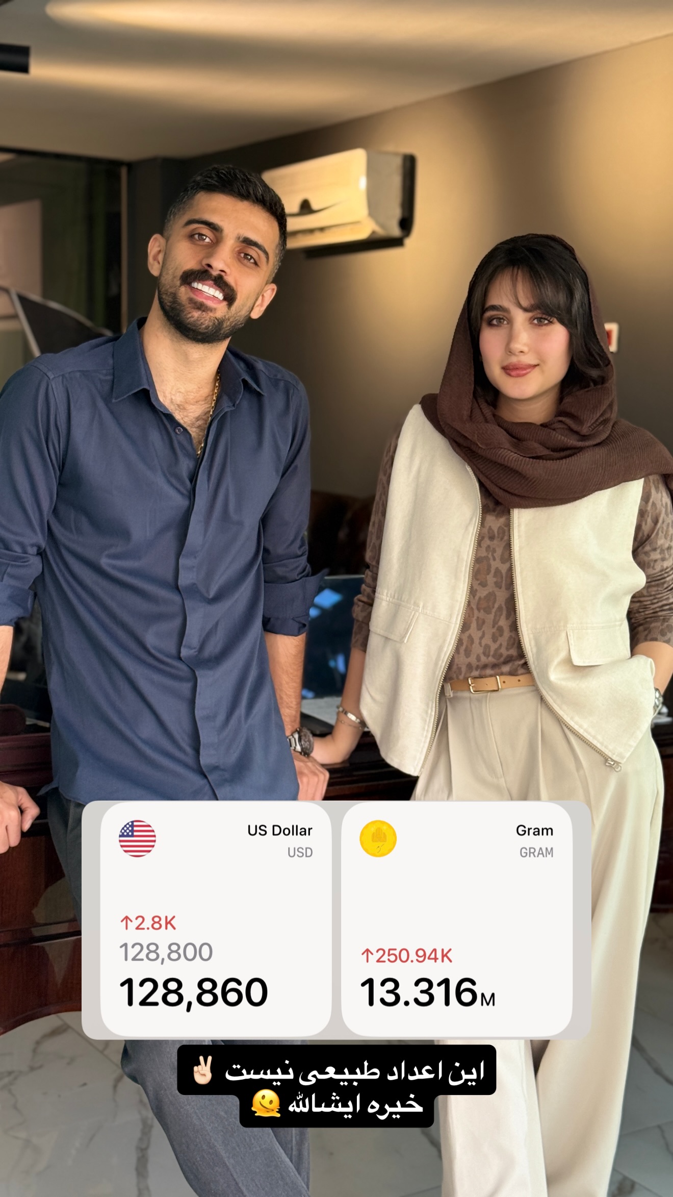  جدید ترین استوری اینستاگرام مستر چشمک
