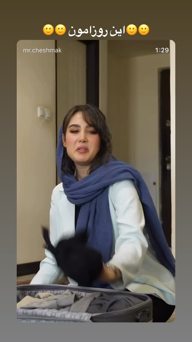  جدید ترین استوری اینستاگرام مستر چشمک