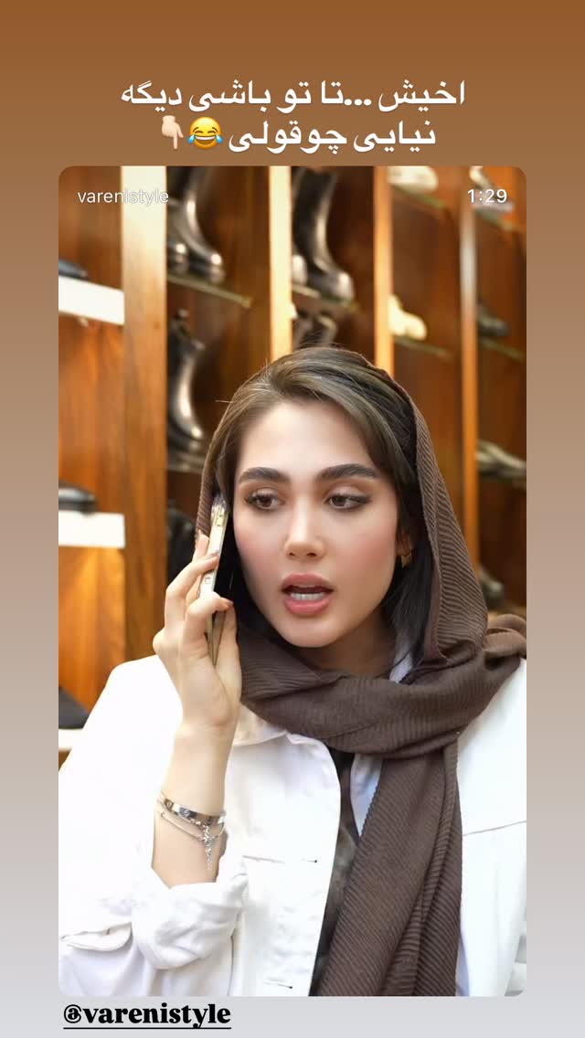  جدید ترین استوری اینستاگرام مستر چشمک
