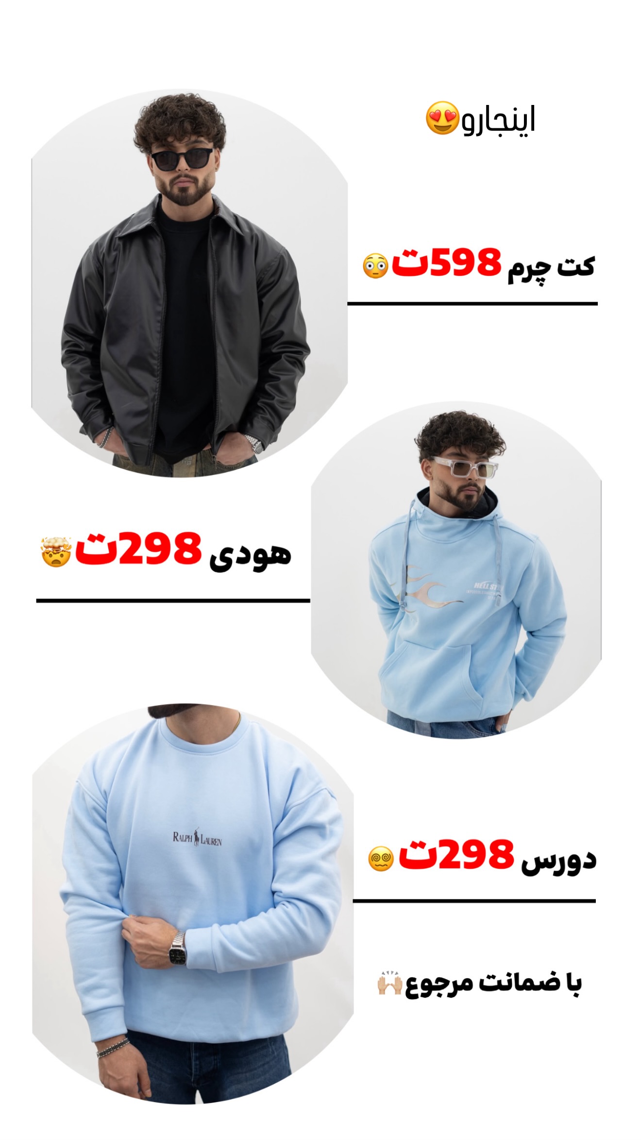  جدید ترین استوری اینستاگرام مستر چشمک