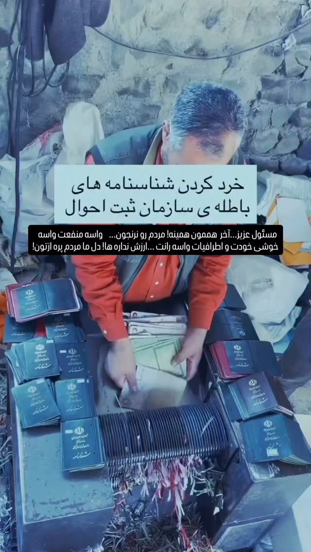  جدید ترین استوری اینستاگرام مستر چشمک
