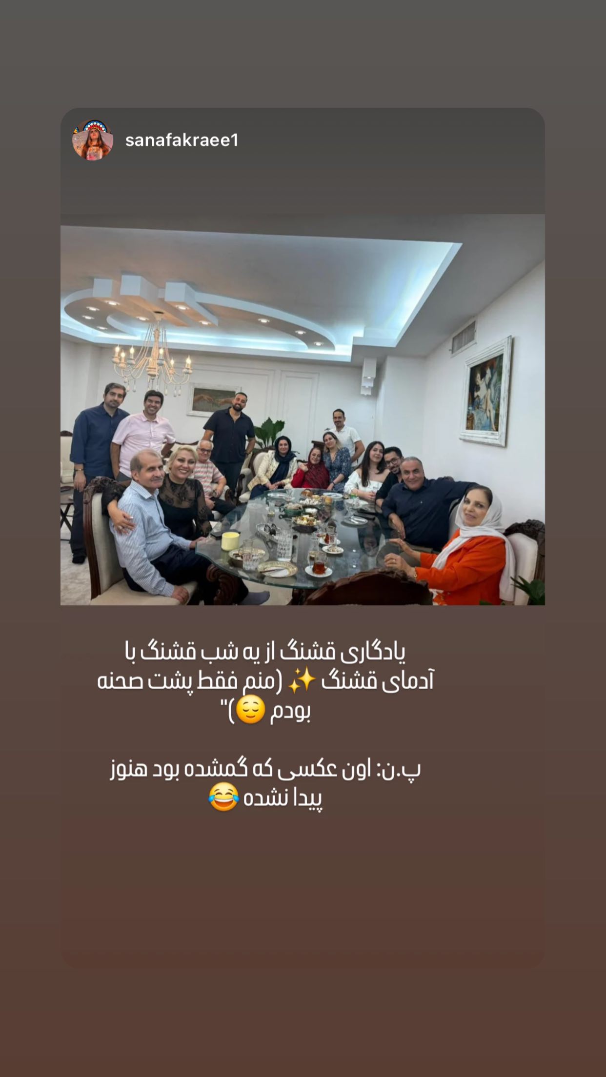  جدید ترین استوری اینستاگرام محمد رضا شمس
