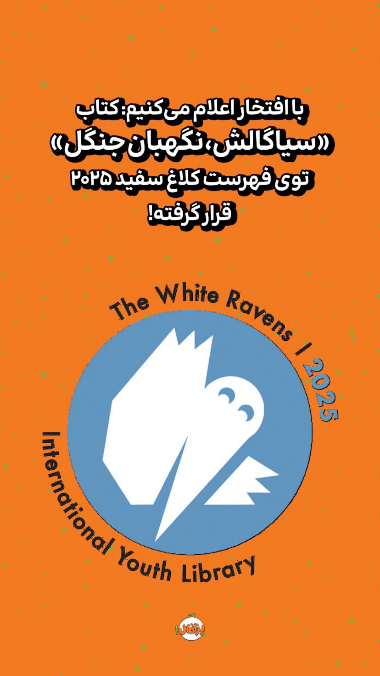  جدید ترین استوری اینستاگرام محمد رضا شمس