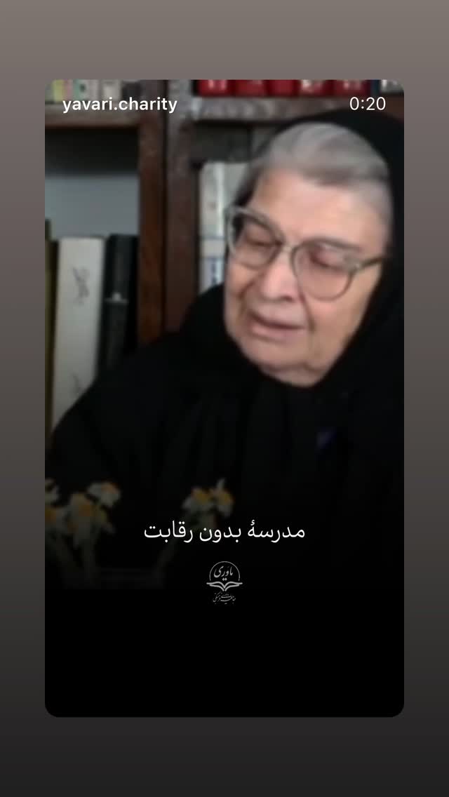  جدید ترین استوری اینستاگرام محمد رضا شمس