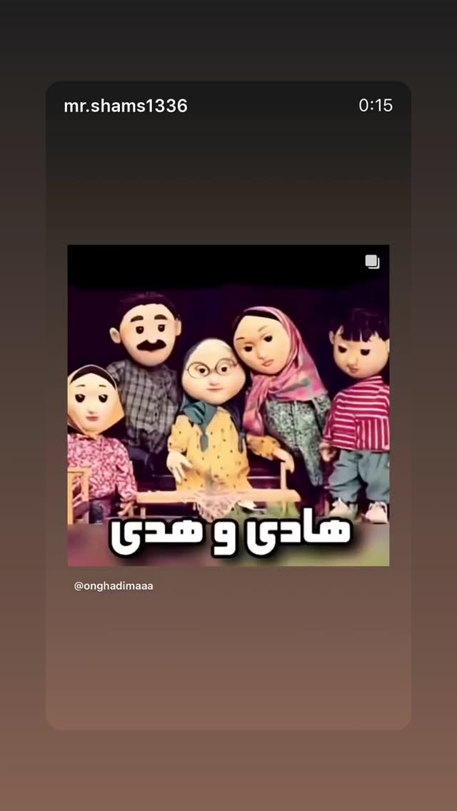  جدید ترین استوری اینستاگرام محمد رضا شمس