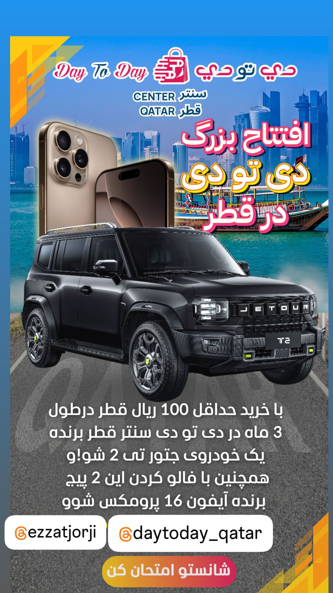  جدید ترین استوری اینستاگرام حمید سپیدنام
