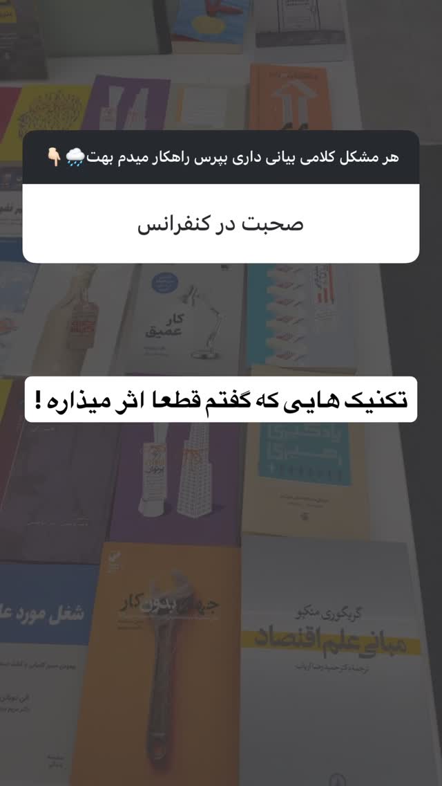  جدید ترین استوری اینستاگرام مستر ویس