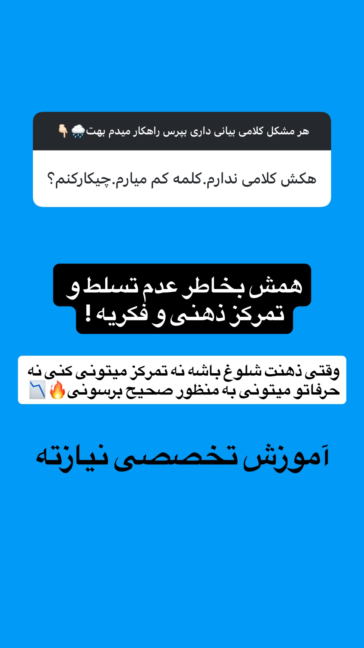  جدید ترین استوری اینستاگرام مستر ویس