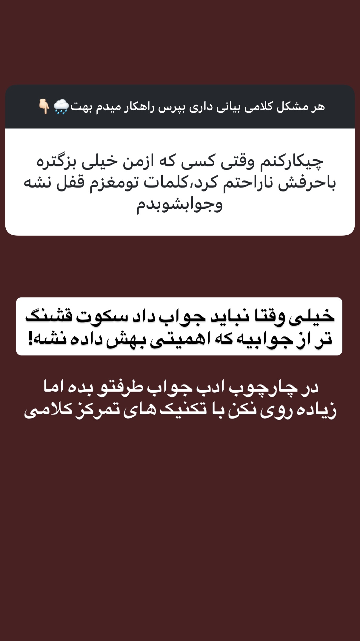  جدید ترین استوری اینستاگرام مستر ویس
