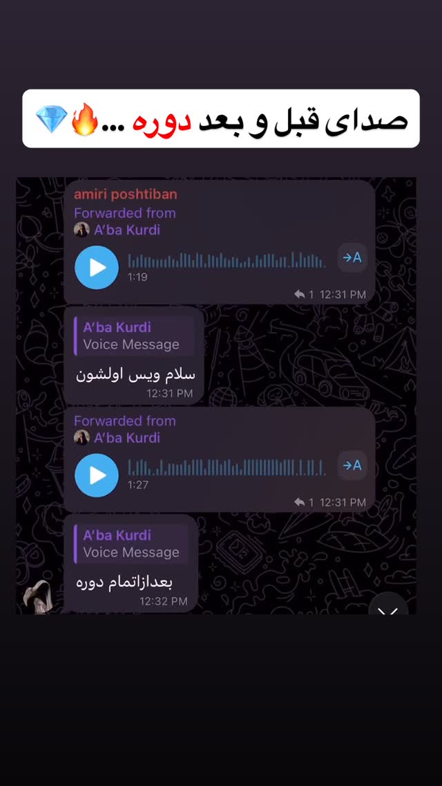  جدید ترین استوری اینستاگرام مستر ویس