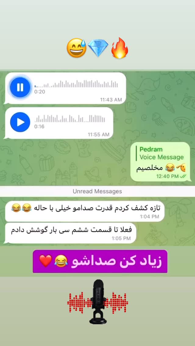  جدید ترین استوری اینستاگرام مستر ویس
