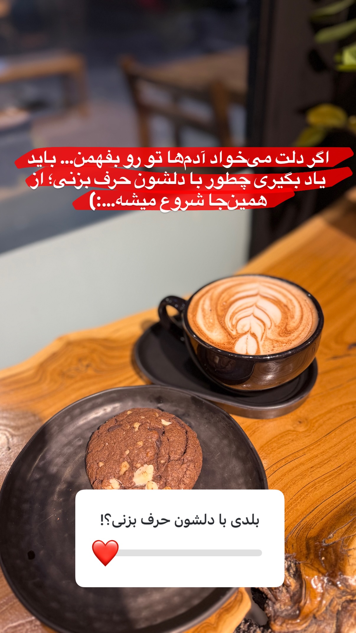  جدید ترین استوری اینستاگرام مستر ویس