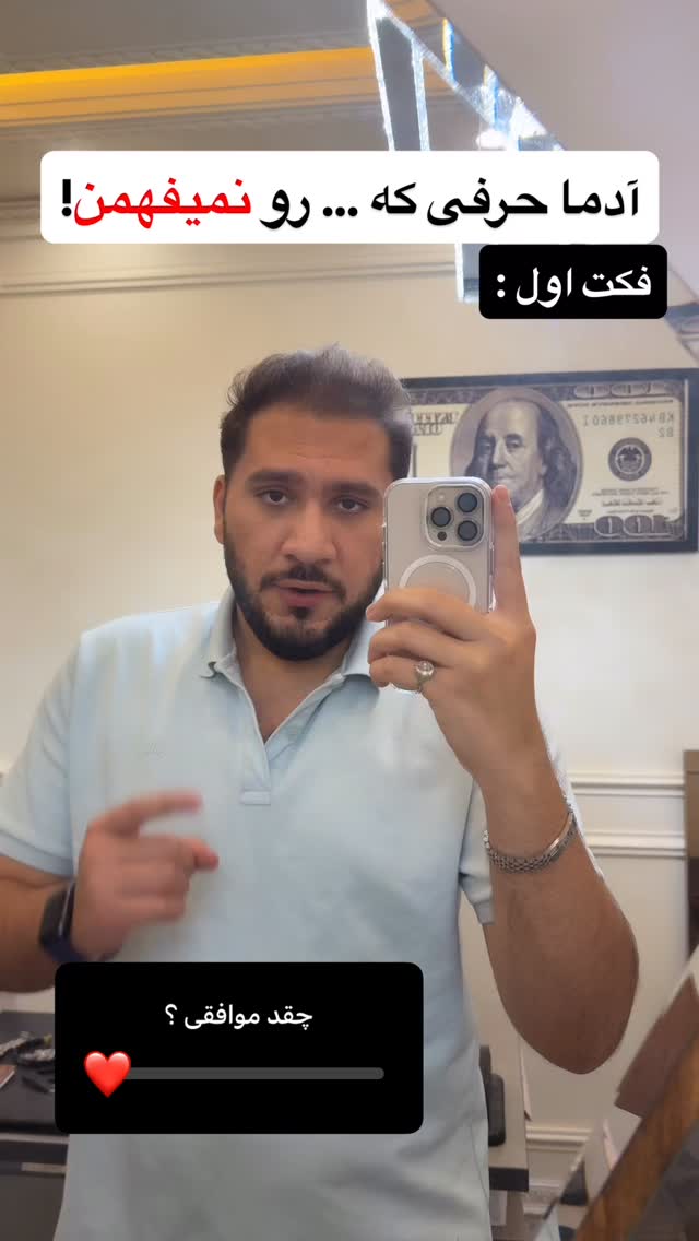  جدید ترین استوری اینستاگرام مستر ویس