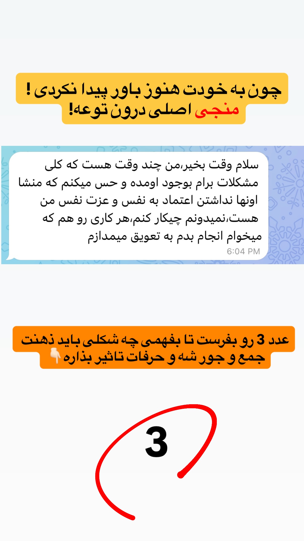  جدید ترین استوری اینستاگرام مستر ویس