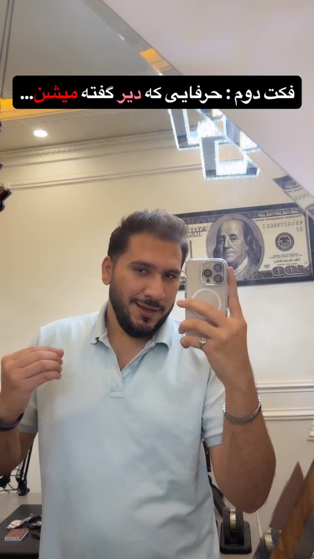  جدید ترین استوری اینستاگرام مستر ویس