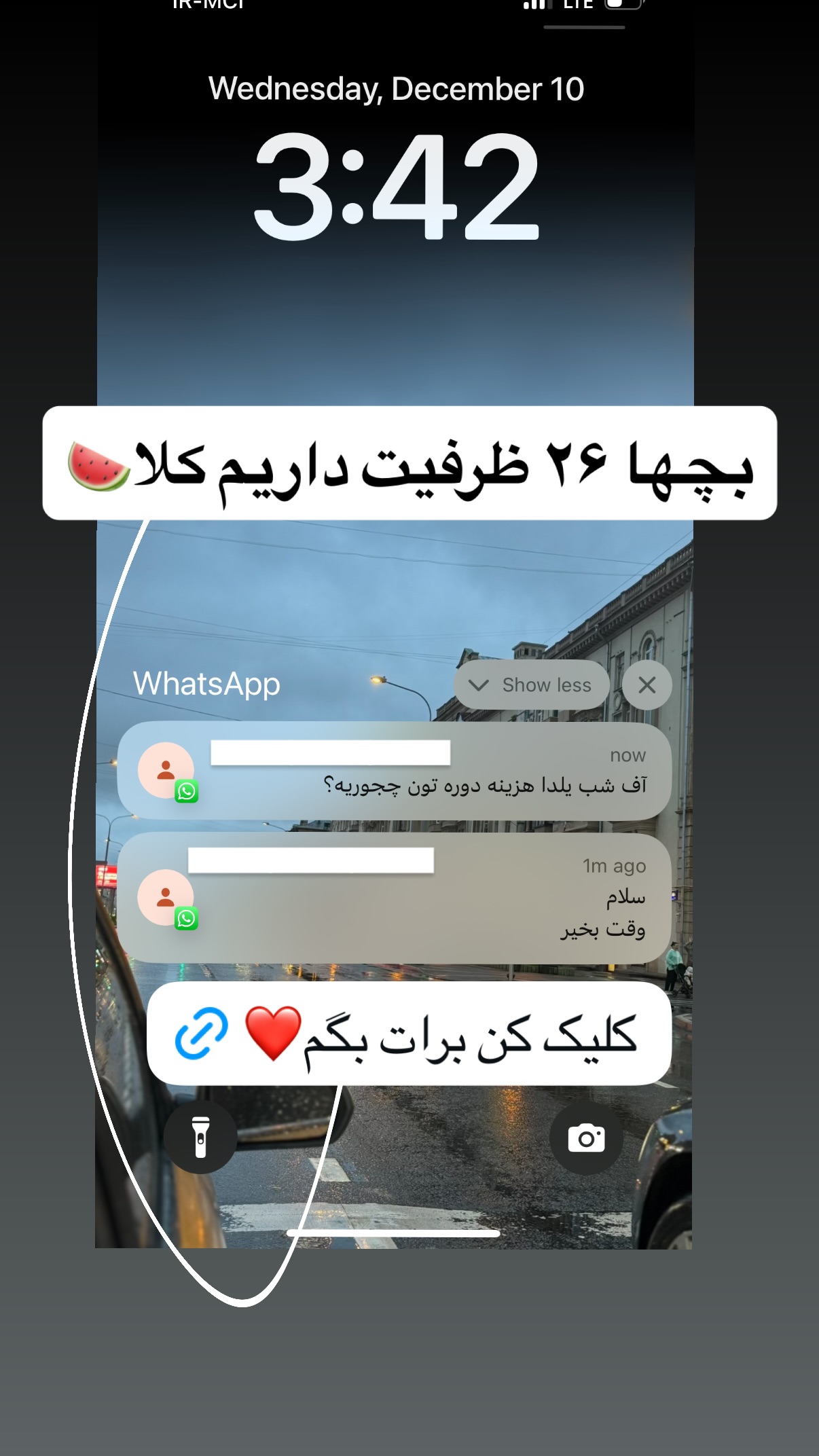  جدید ترین استوری اینستاگرام مستر ویس