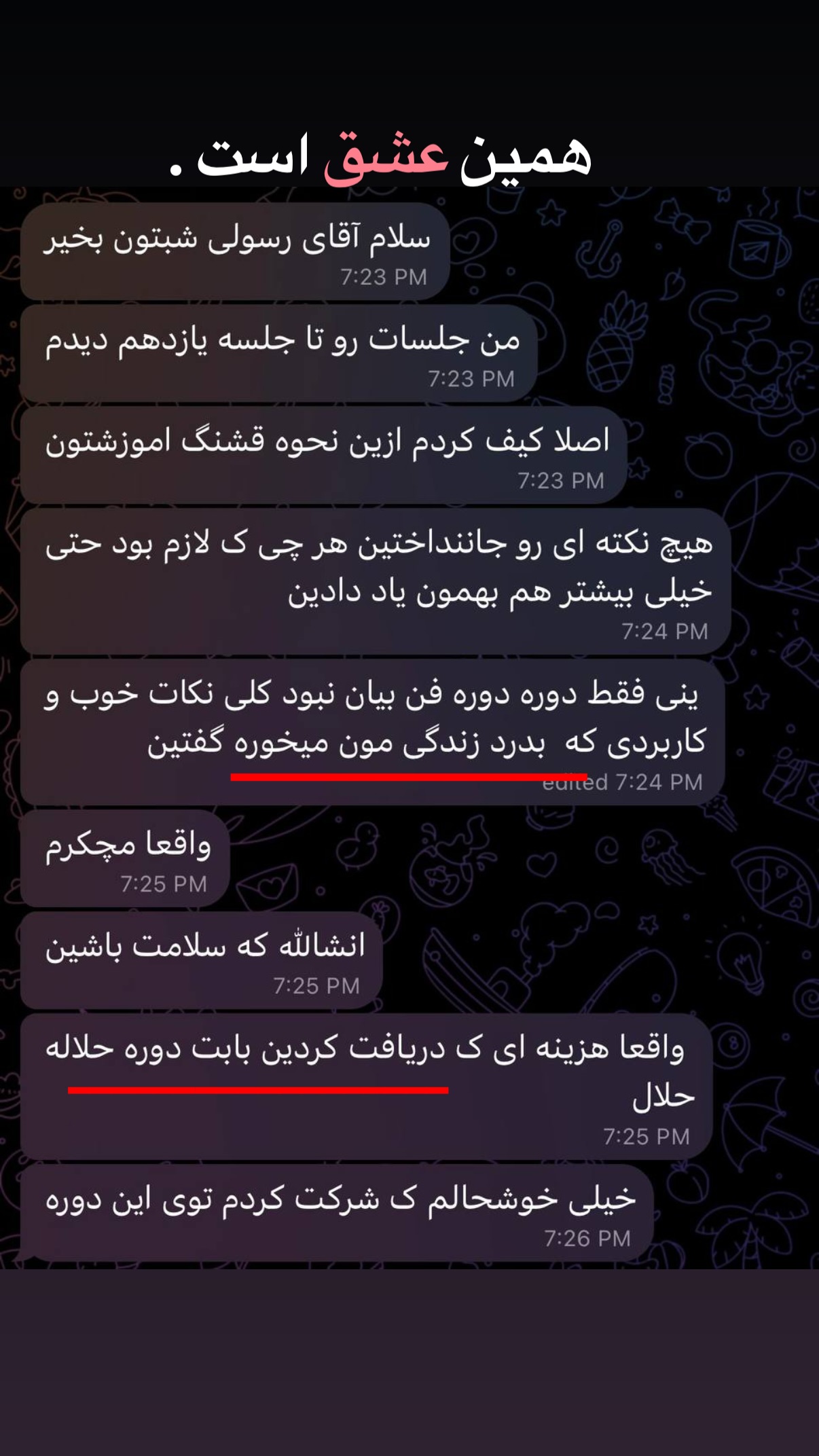  جدید ترین استوری اینستاگرام مستر ویس