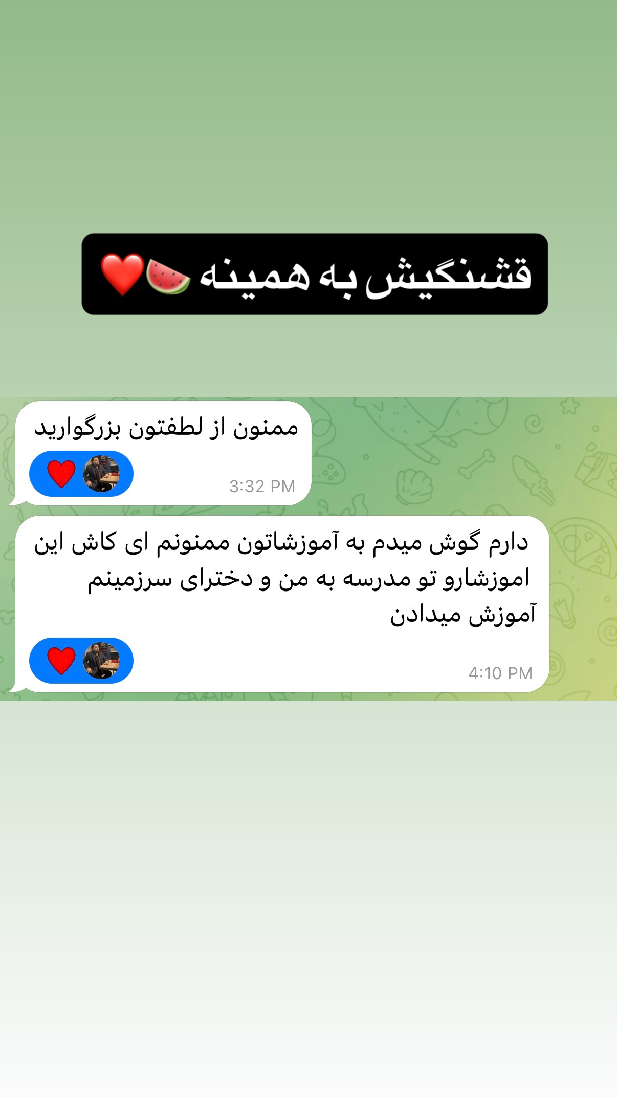  جدید ترین استوری اینستاگرام مستر ویس