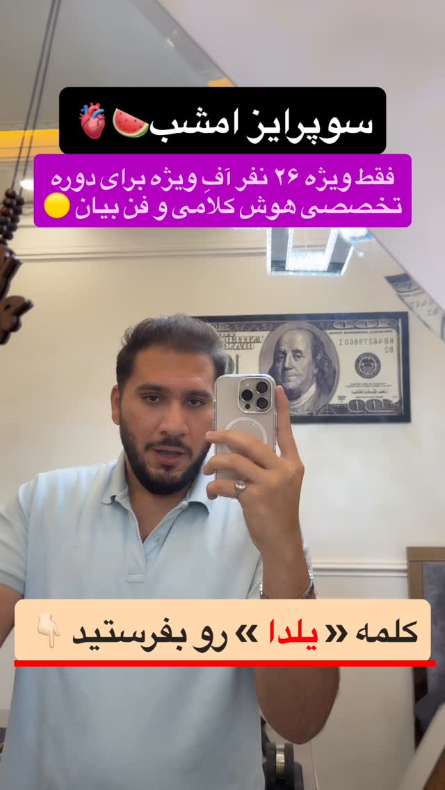  جدید ترین استوری اینستاگرام مستر ویس