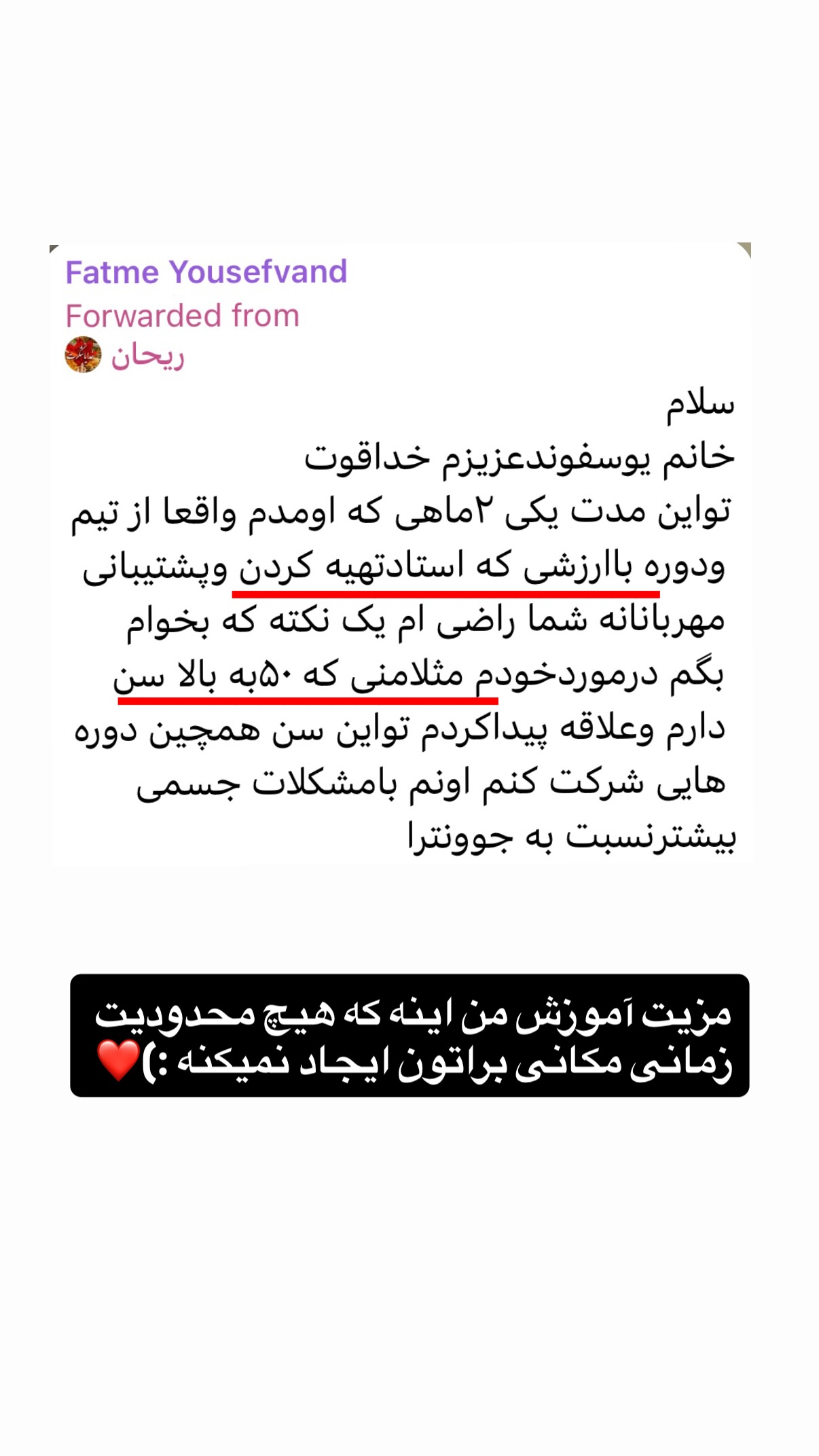  جدید ترین استوری اینستاگرام مستر ویس