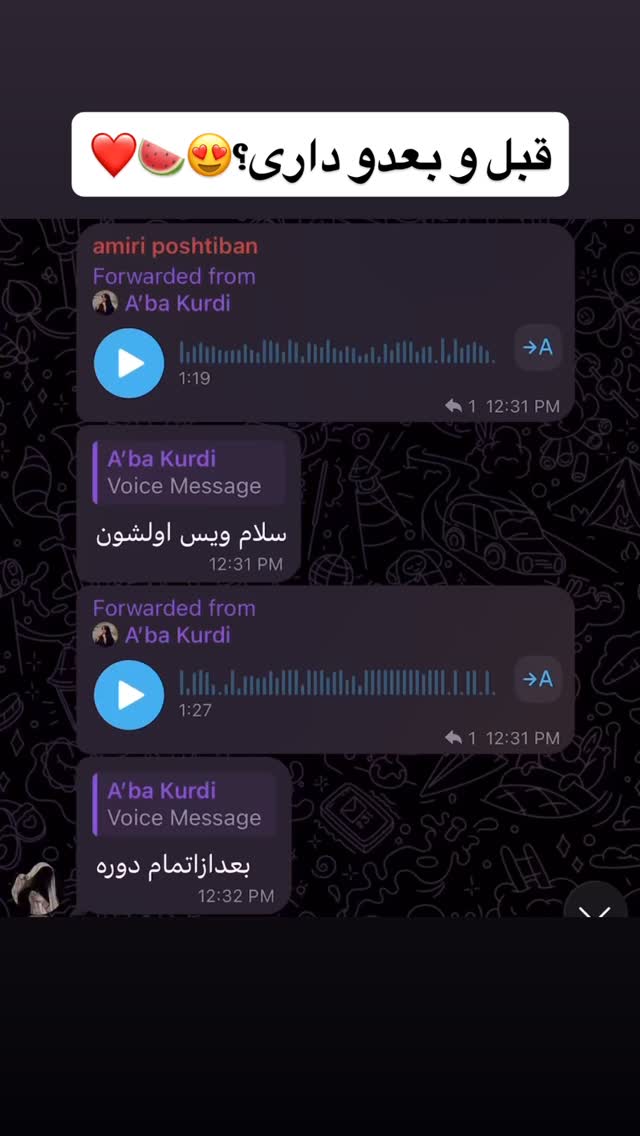  جدید ترین استوری اینستاگرام مستر ویس