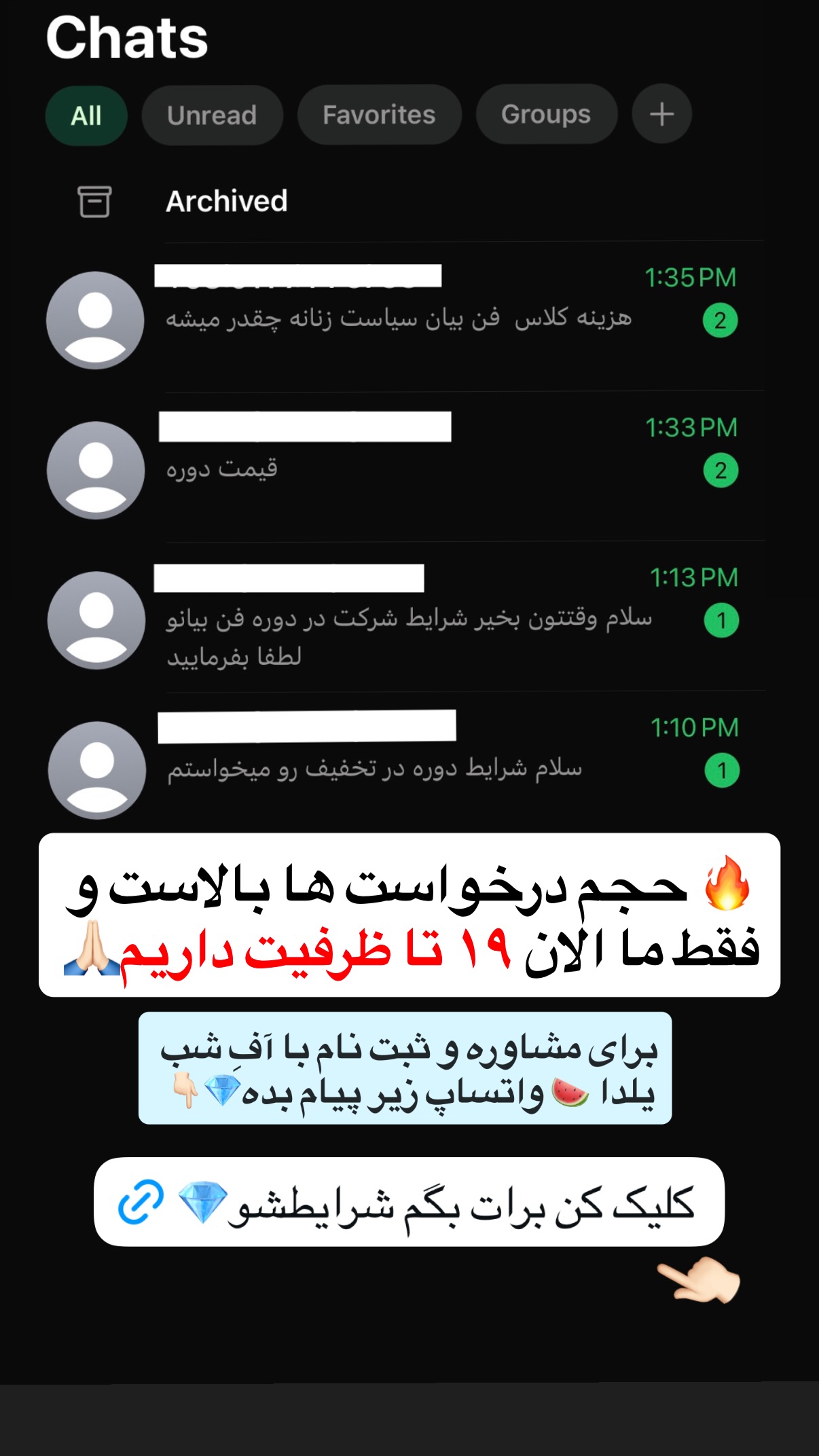  جدید ترین استوری اینستاگرام مستر ویس