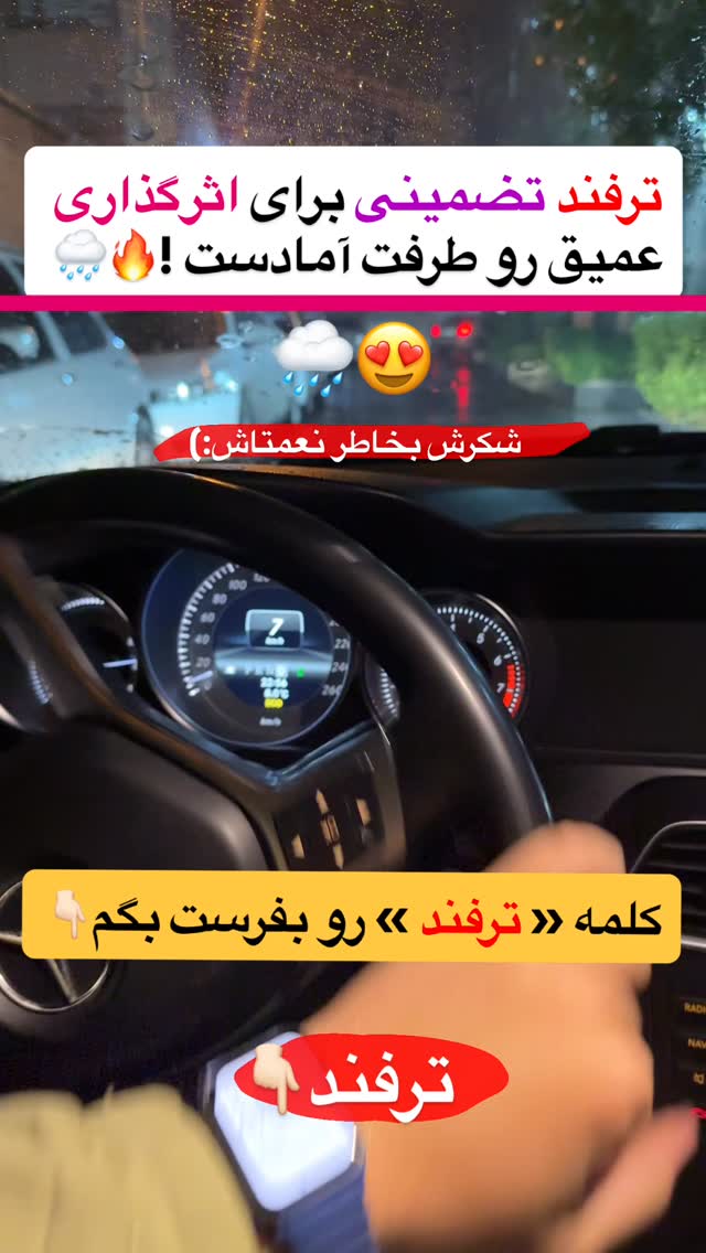  جدید ترین استوری اینستاگرام مستر ویس