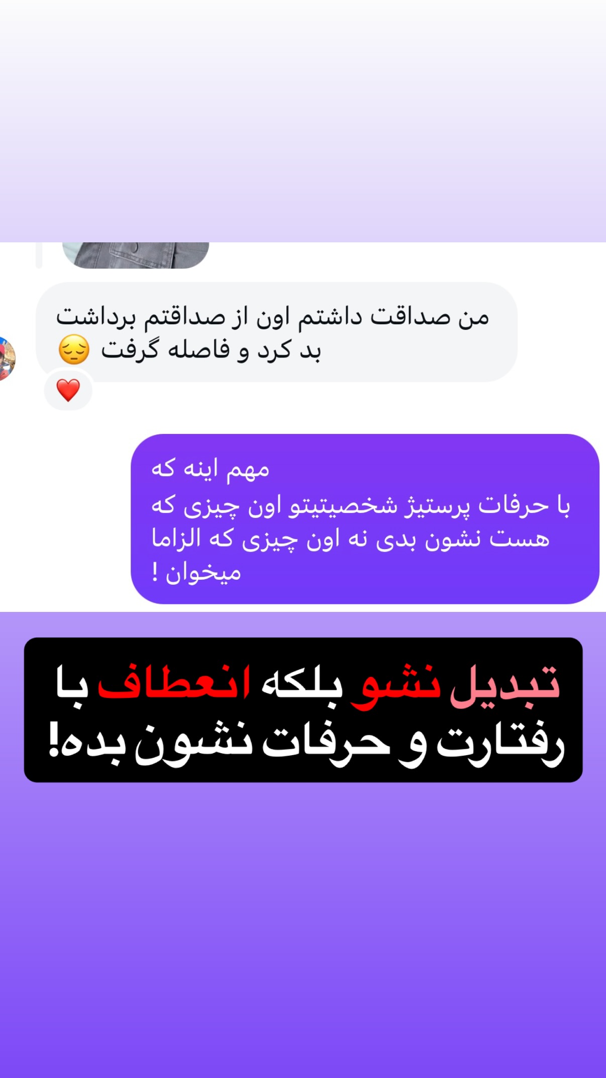  جدید ترین استوری اینستاگرام مستر ویس