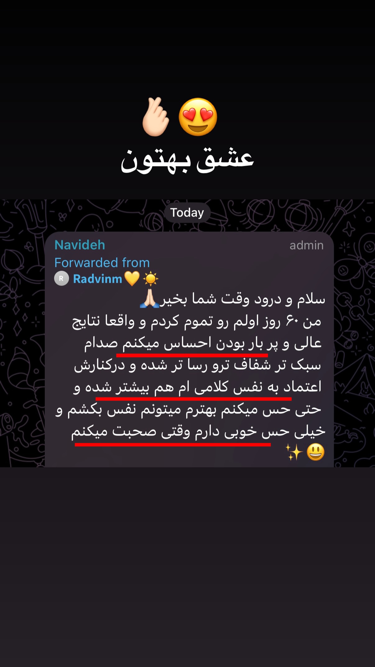  جدید ترین استوری اینستاگرام مستر ویس
