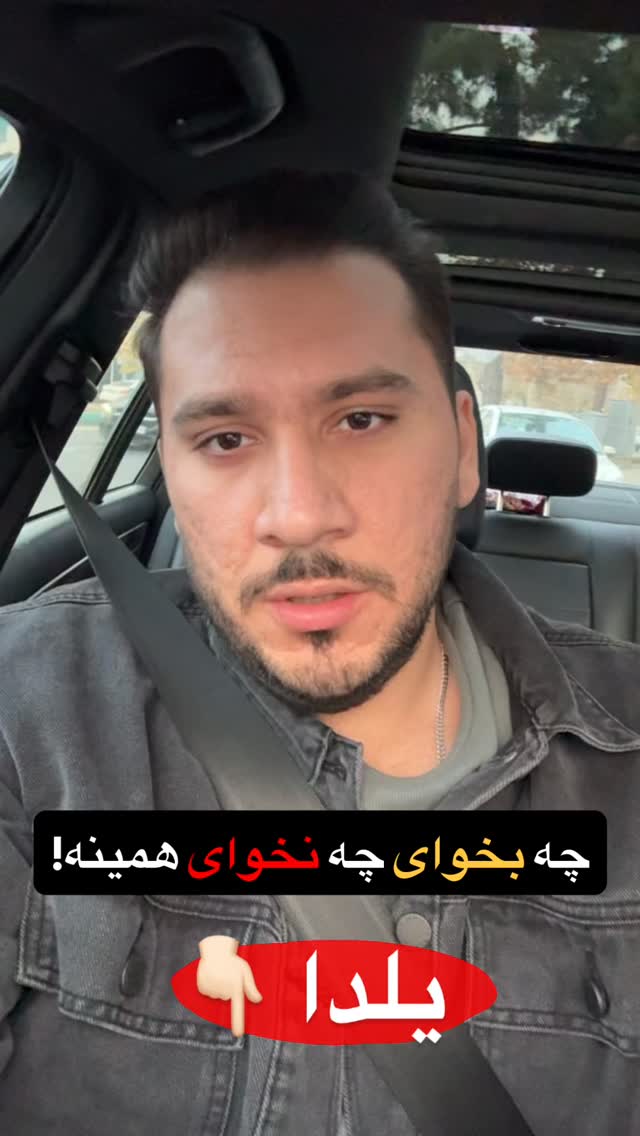 جدید ترین استوری اینستاگرام مستر ویس