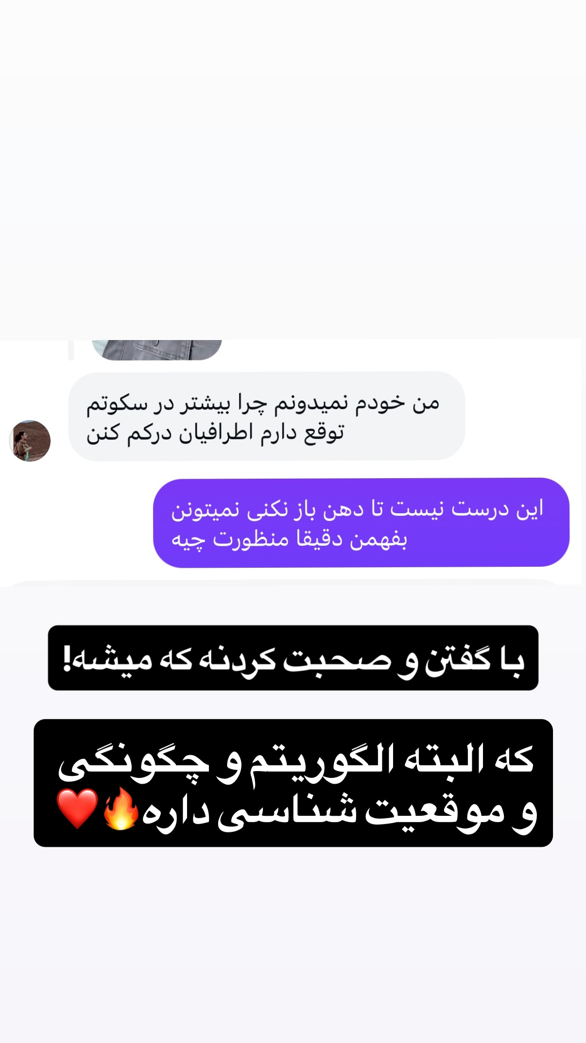  جدید ترین استوری اینستاگرام مستر ویس