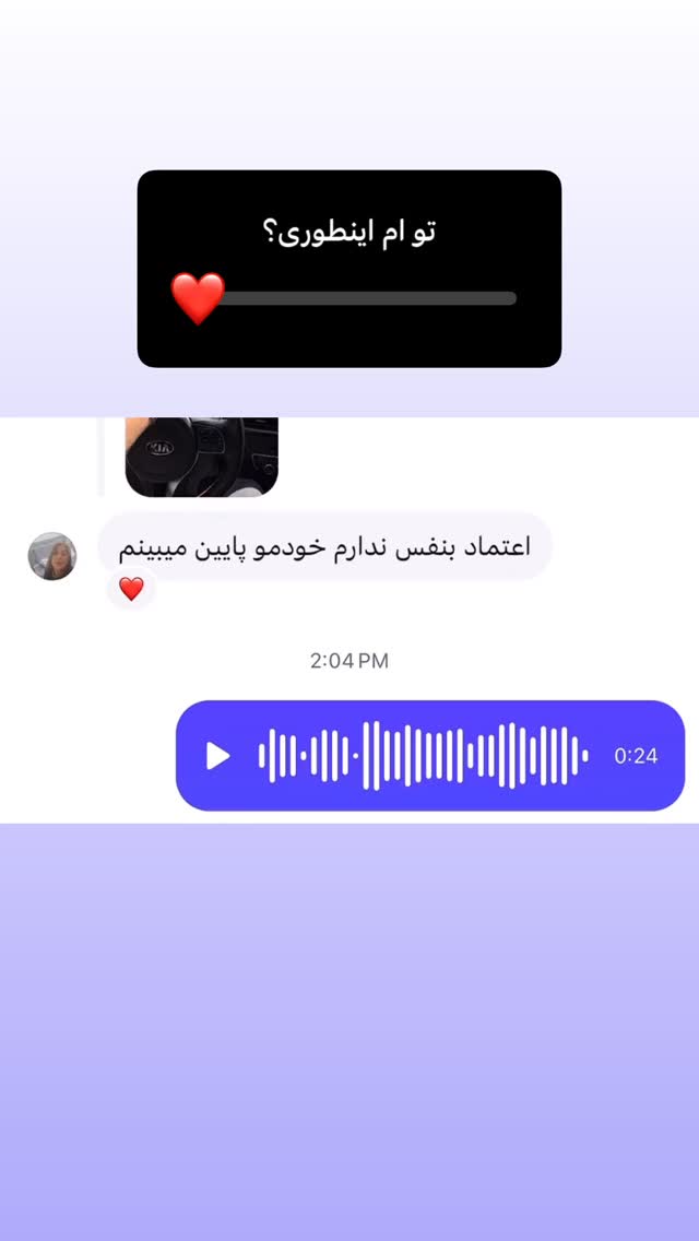  جدید ترین استوری اینستاگرام مستر ویس