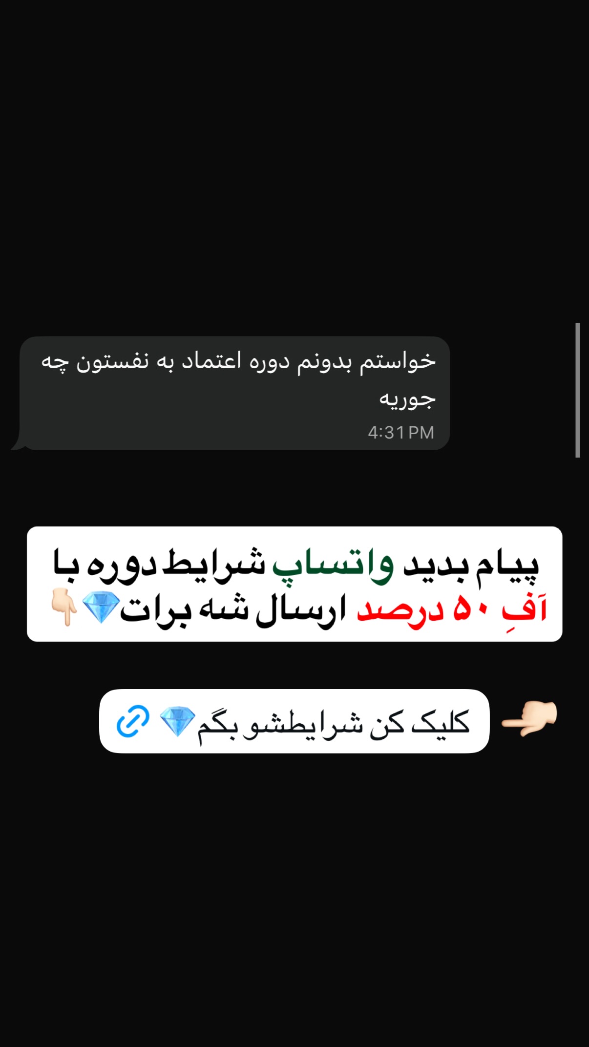  جدید ترین استوری اینستاگرام مستر ویس