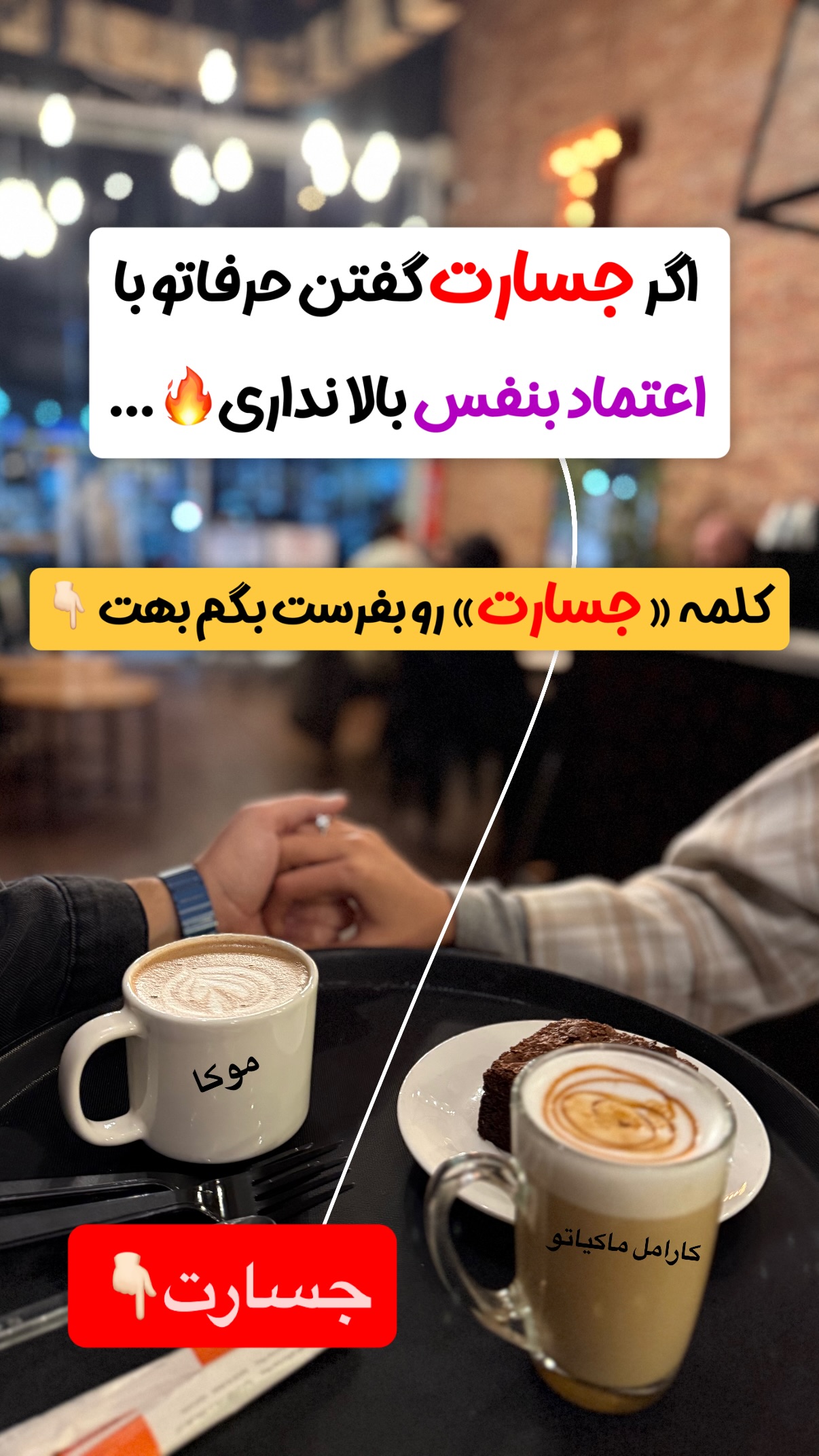  جدید ترین استوری اینستاگرام مستر ویس
