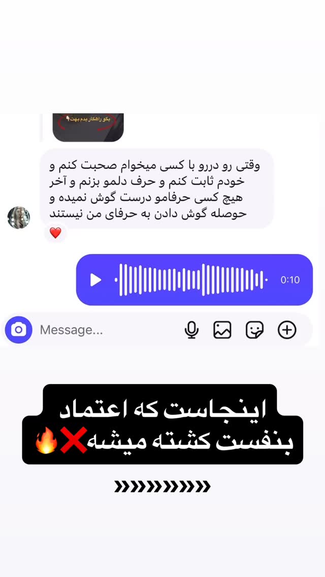  جدید ترین استوری اینستاگرام مستر ویس