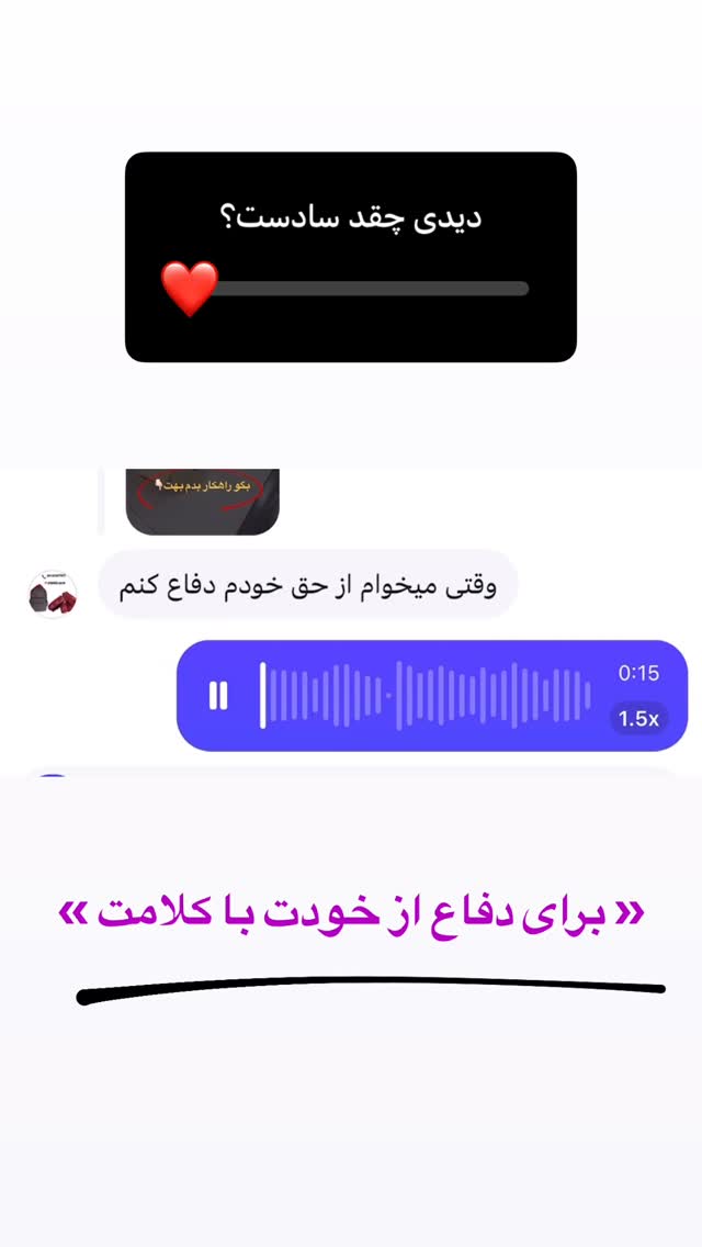  جدید ترین استوری اینستاگرام مستر ویس