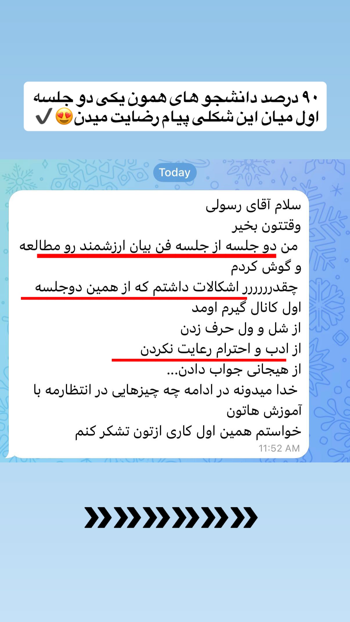  جدید ترین استوری اینستاگرام مستر ویس