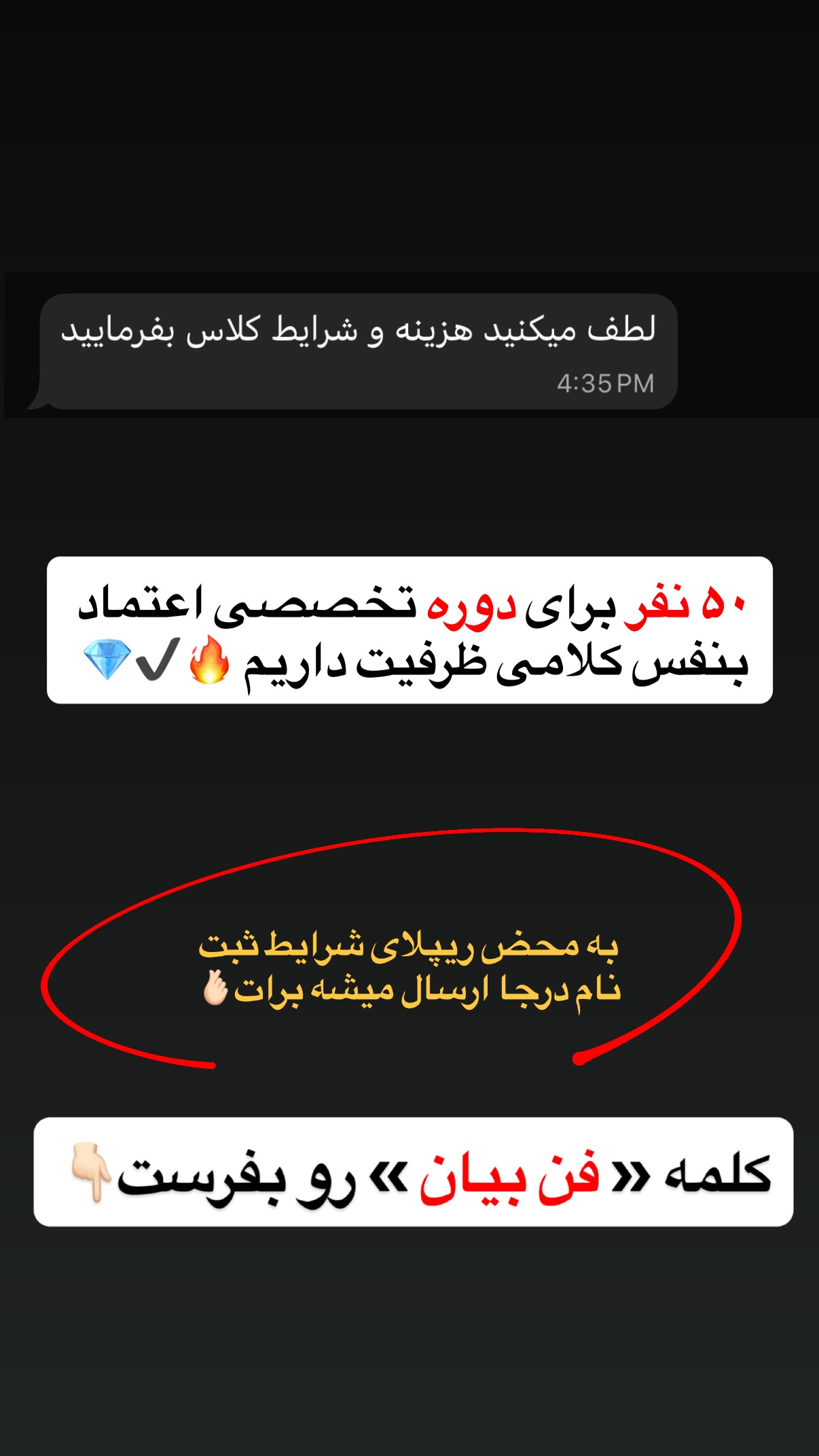  جدید ترین استوری اینستاگرام مستر ویس