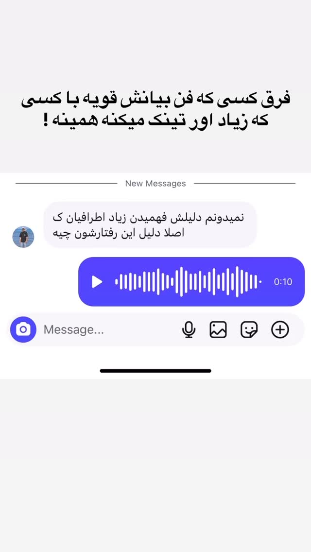  جدید ترین استوری اینستاگرام مستر ویس