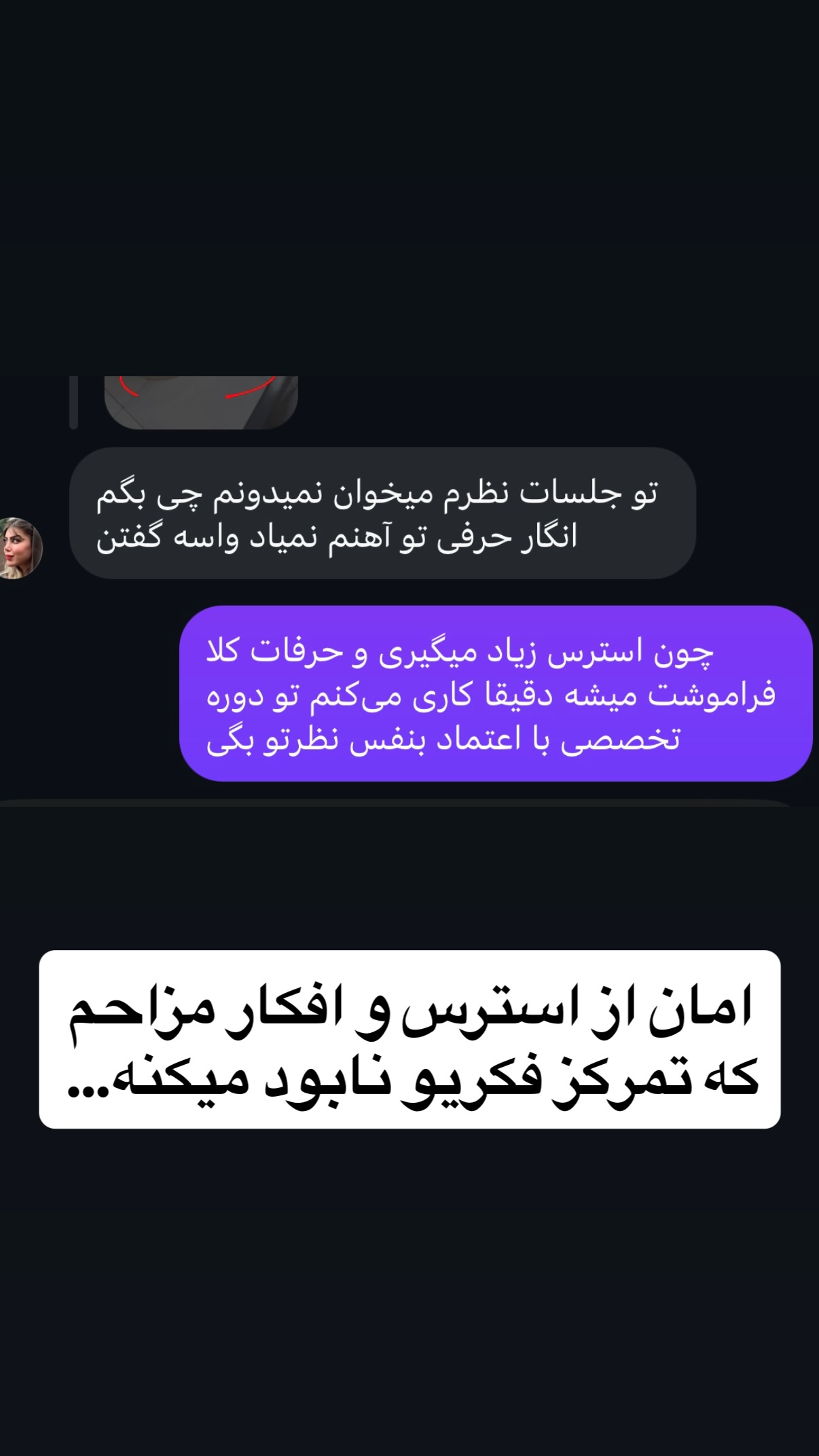  جدید ترین استوری اینستاگرام مستر ویس