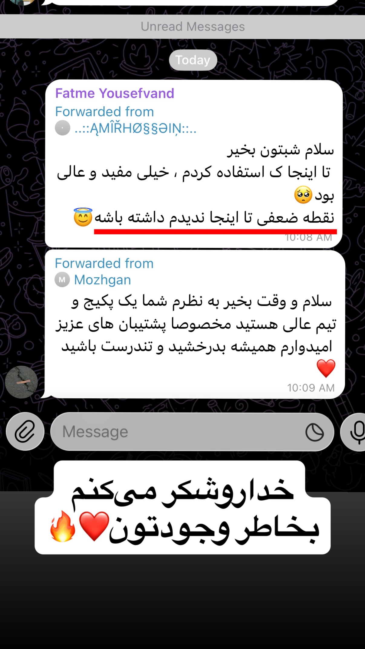  جدید ترین استوری اینستاگرام مستر ویس