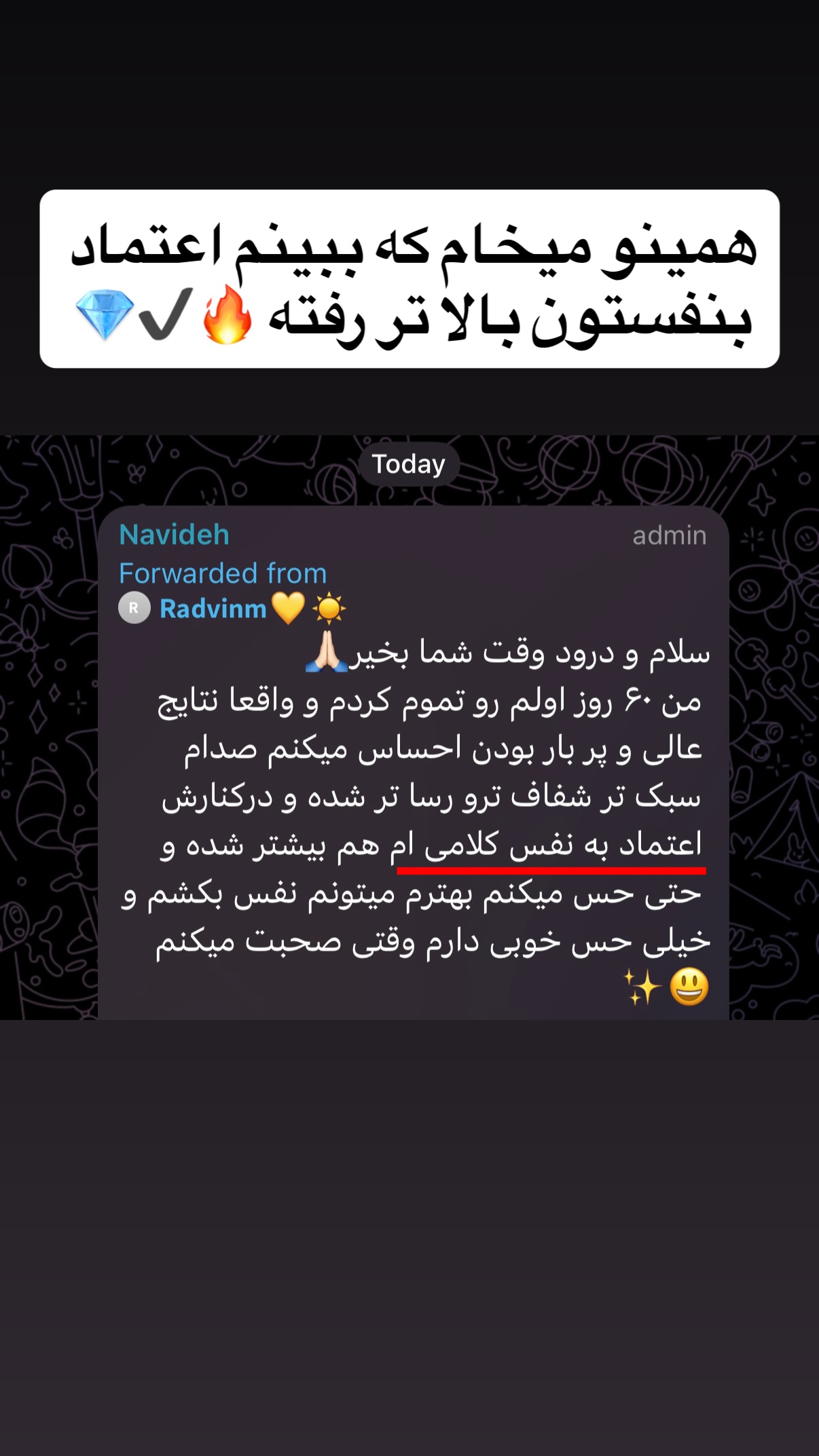  جدید ترین استوری اینستاگرام مستر ویس