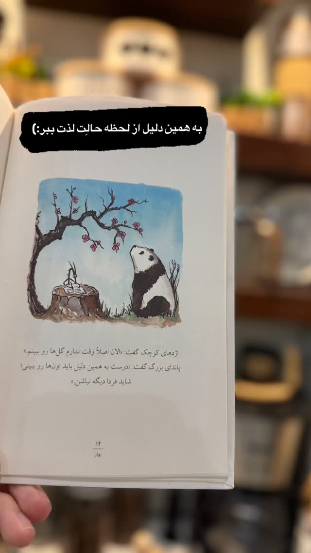  جدید ترین استوری اینستاگرام مستر ویس