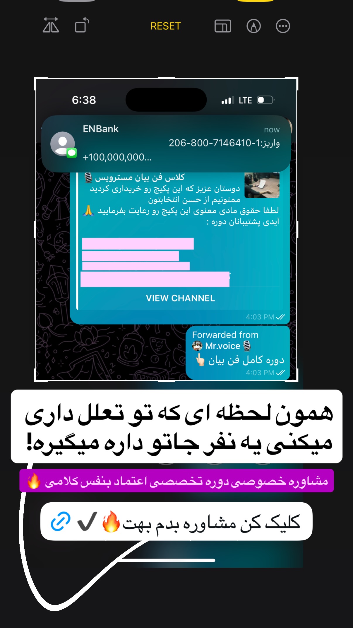  جدید ترین استوری اینستاگرام مستر ویس